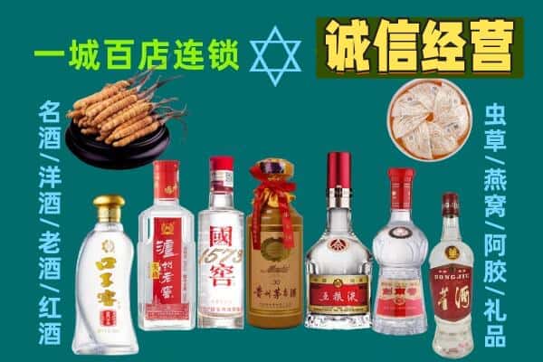 包头市东河回收五粮液酒瓶