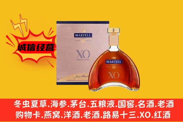 包头市东河上门回收马爹利价格