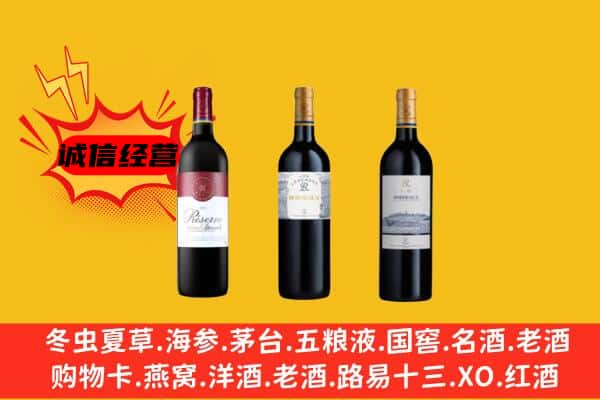 包头市东河上门回收拉菲价格