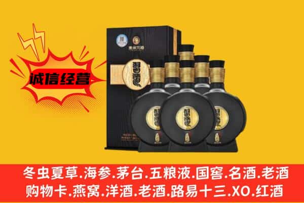 包头市东河上门回收习酒价格