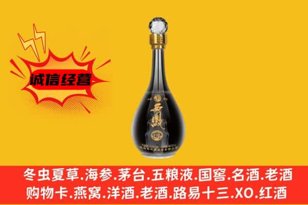 包头市东河上门回收西凤酒价格