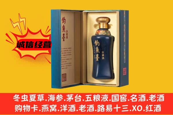 包头市东河上门回收钓鱼台价格