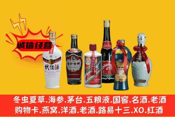 包头市东河上门回收白酒价格