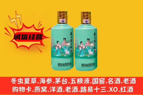 包头市东河回收24节气茅台酒
