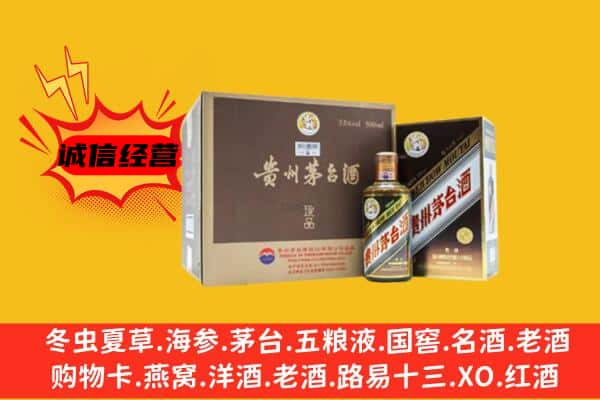 包头市东河回收彩釉茅台酒