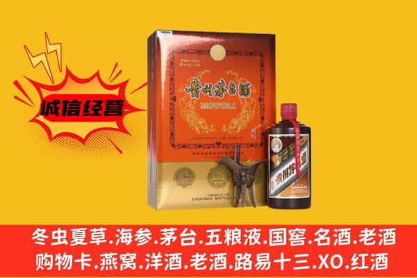 包头市东河回收精品茅台酒