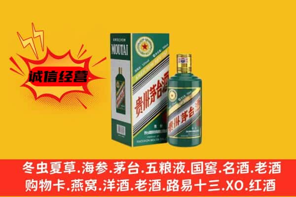包头市东河名酒回收虎年茅台酒.jpg