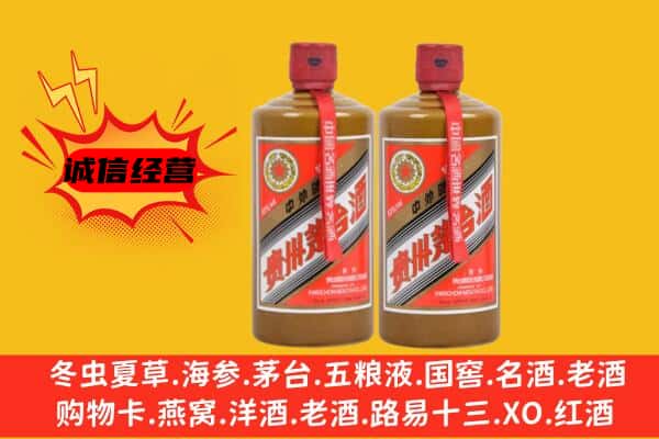 包头市东河名酒回收酱瓶茅台酒.jpg