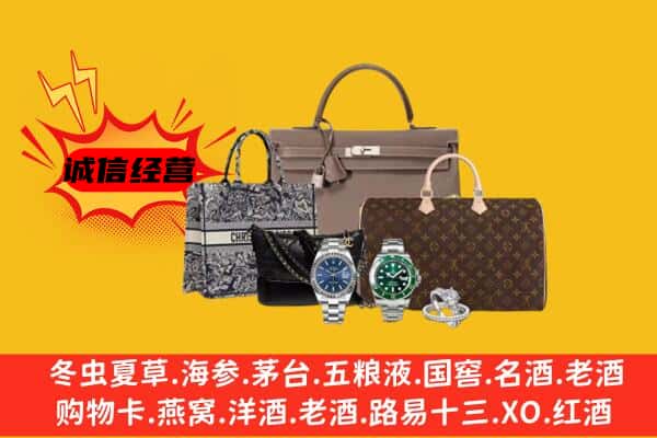 包头市东河回收奢侈品
