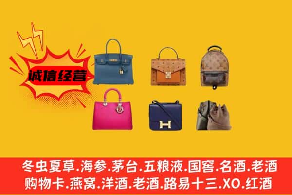 包头市东河回收名包