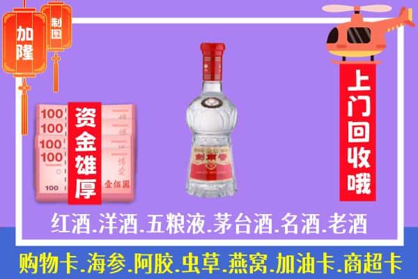 包头市东河回收剑南春怎么定价